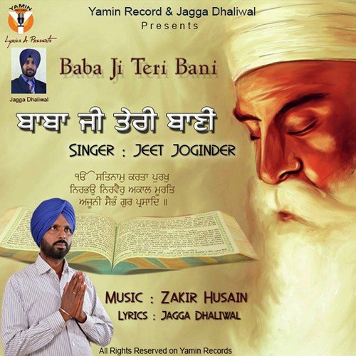 Jeet Joginder Songs MP3 Download